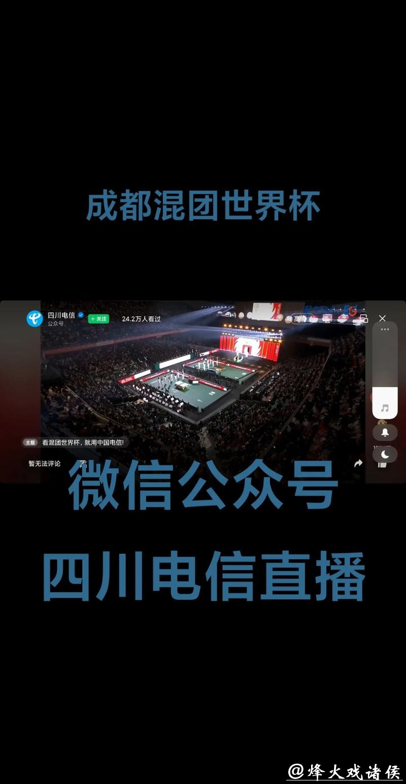 观看世界杯赛事直播平台推荐 观看世界杯赛事直播平台推荐