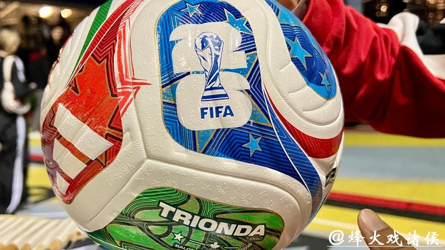 2026年世界杯官方网站入口 2026年世界杯官方网站入口